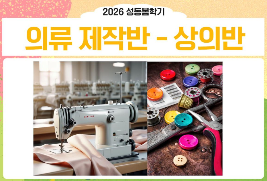 https://www.50plus.or.kr/sdc/education-detail.do?id=71036931