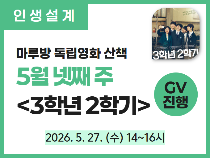 https://www.50plus.or.kr/sdm/education-detail.do?id=71142421