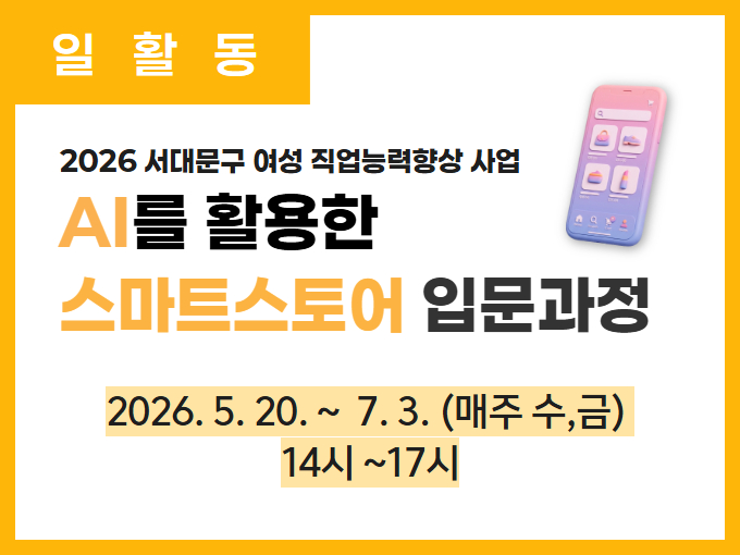 https://www.50plus.or.kr/sdm/education-detail.do?id=71206819
