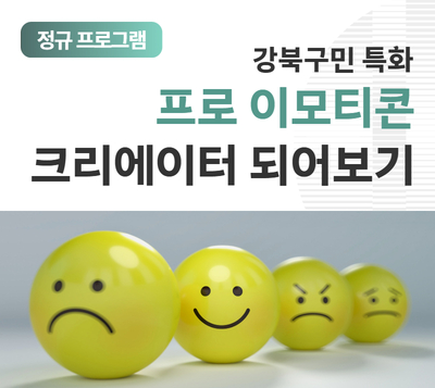https://www.50plus.or.kr/gbc/education-detail.do?id=72228008