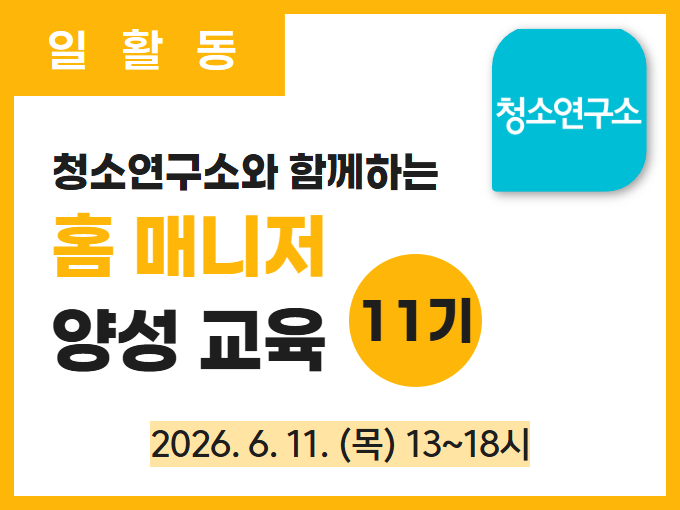https://www.50plus.or.kr/sdm/education-detail.do?id=70627938