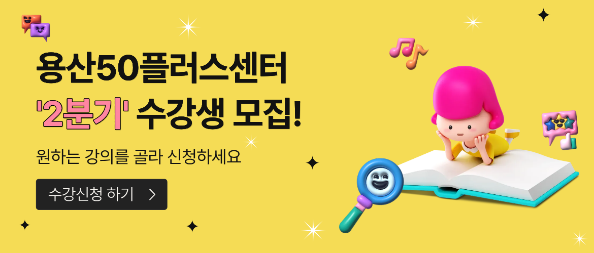5월셋째주-2분기 날짜 공지