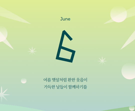 https://www.50plus.or.kr/sdm/detail.do?id=73417849