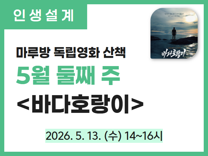 https://www.50plus.or.kr/sdm/education-detail.do?id=71142080
