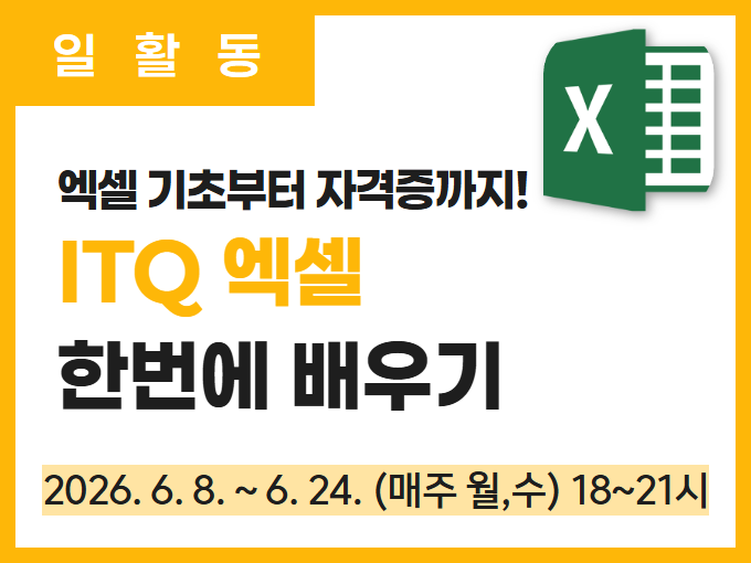 https://www.50plus.or.kr/sdm/education-detail.do?id=72438005