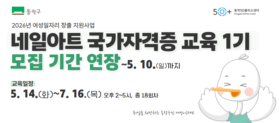 네일아트