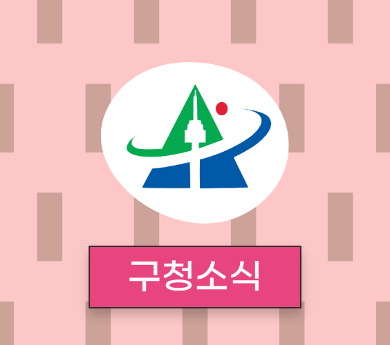 https://www.yongsan.go.kr/portal/main/main.do