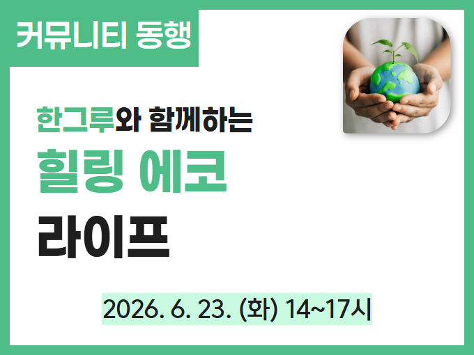 https://www.50plus.or.kr/sdm/education-detail.do?id=71648867
