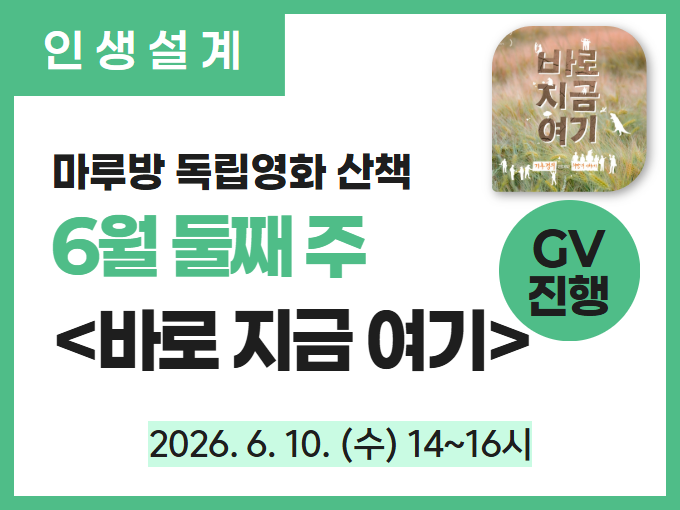 https://www.50plus.or.kr/sdm/education-detail.do?id=72286824