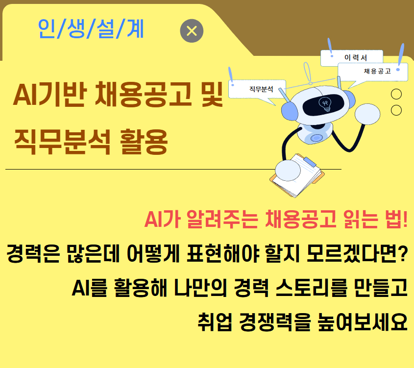 플라워