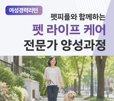 https://www.50plus.or.kr/gbc/education-detail.do?id=73683297