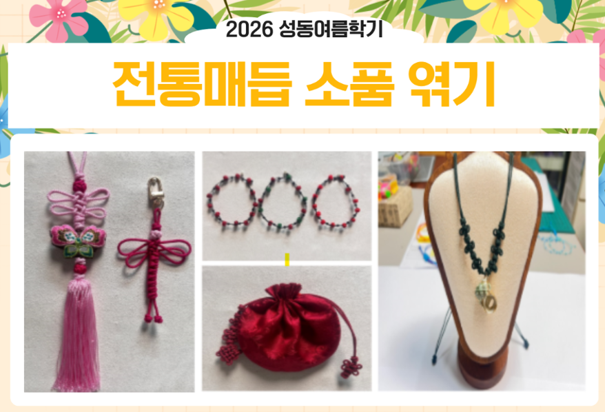 https://www.50plus.or.kr/sdc/education-detail.do?id=73606027