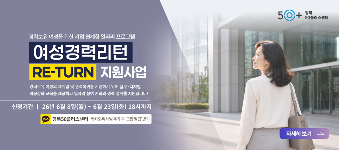 공모사업