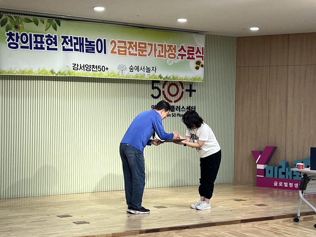 수료식.jpg