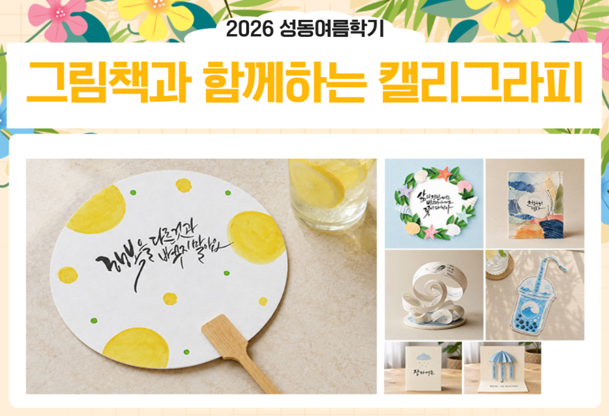 https://www.50plus.or.kr/sdc/education-detail.do?id=73608020