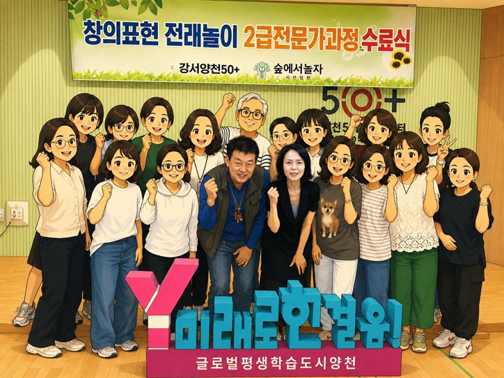 단체사진.jpg