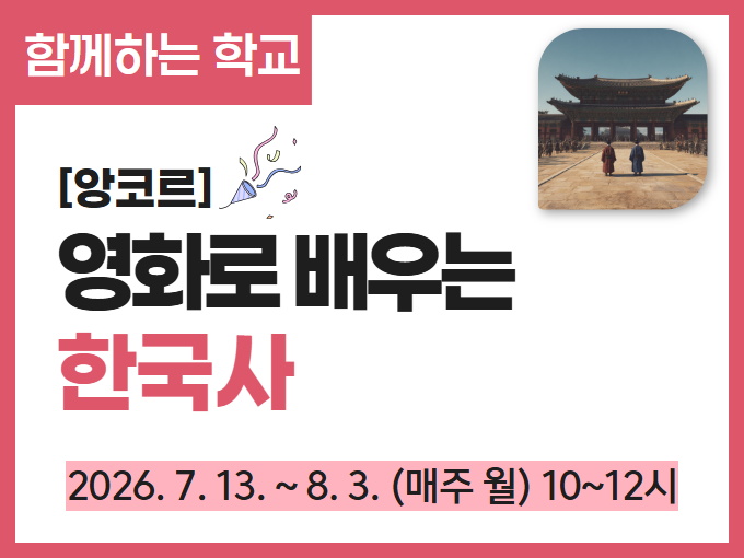 https://www.50plus.or.kr/sdm/education-detail.do?id=73438324