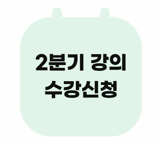 https://www.50plus.or.kr/ysc/education.do