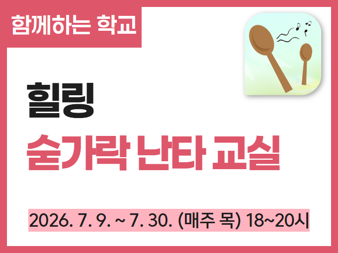 https://www.50plus.or.kr/sdm/education-detail.do?id=73782947
