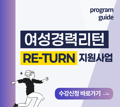 https://www.50plus.or.kr/gbc/education.do