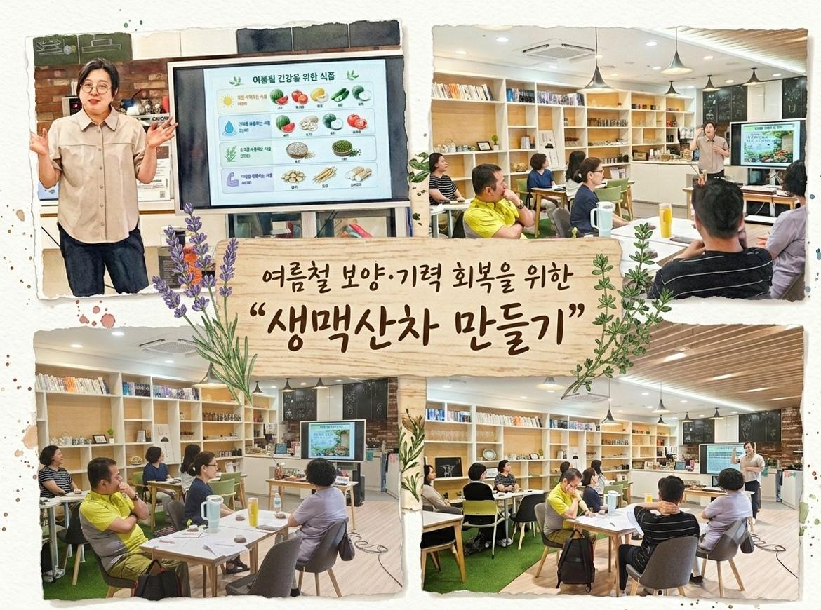화면+캡처+2026-07-25+145814.jpg