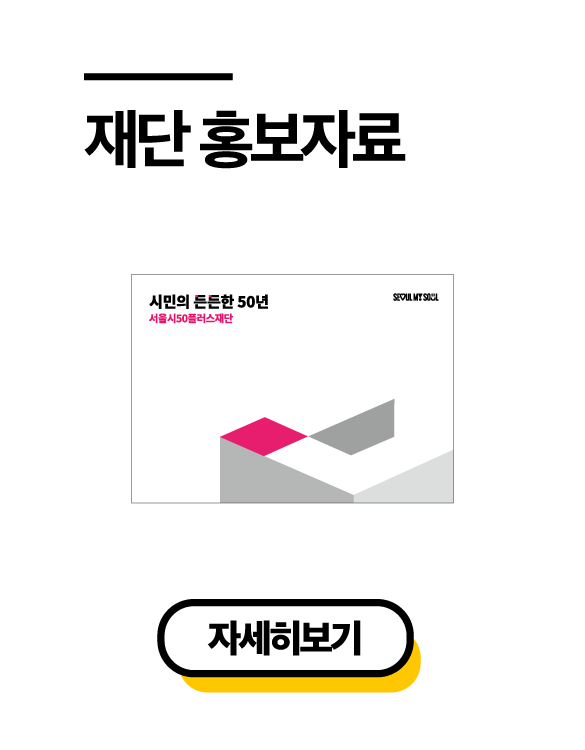 대지+1+사본+30포털+둘러보기.png