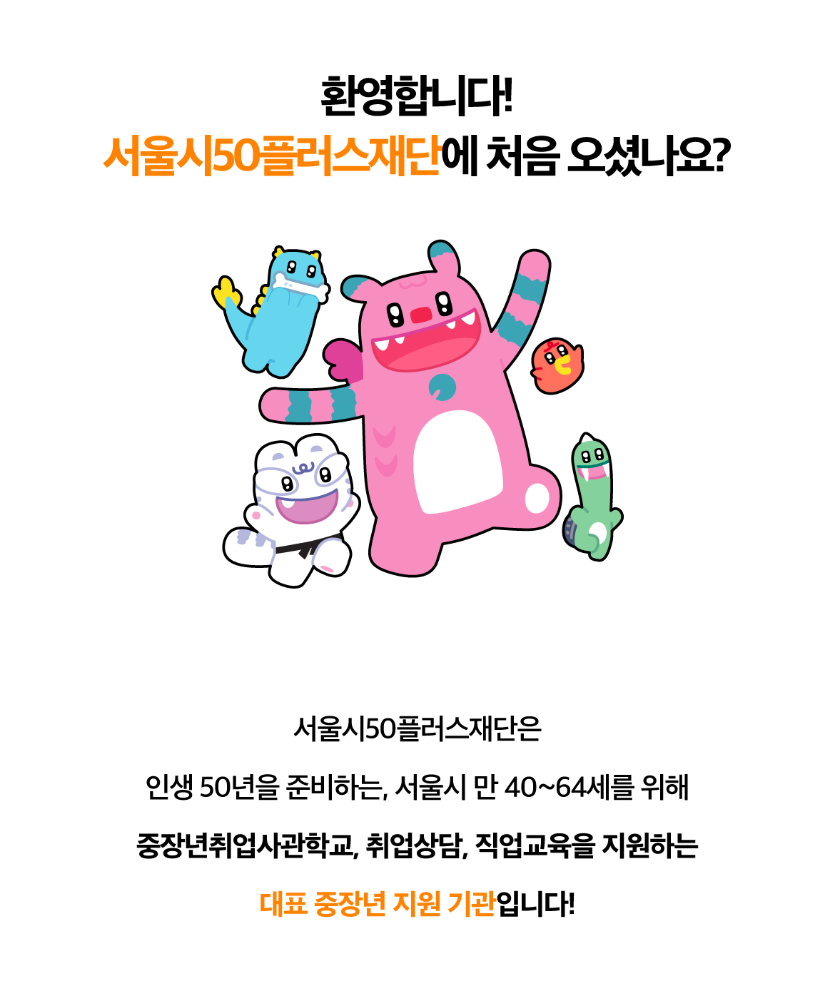 대지+1+사본+12포털+둘러보기.png