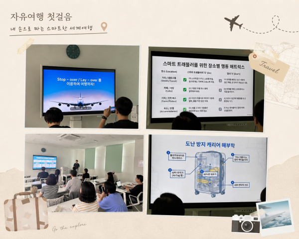 [크기변환]KakaoTalk_20260708_171602631_01.png