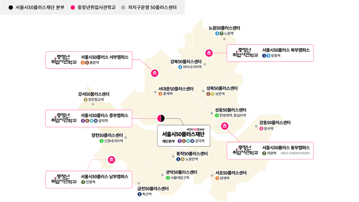 캠퍼스 및 센터 위치 이미지