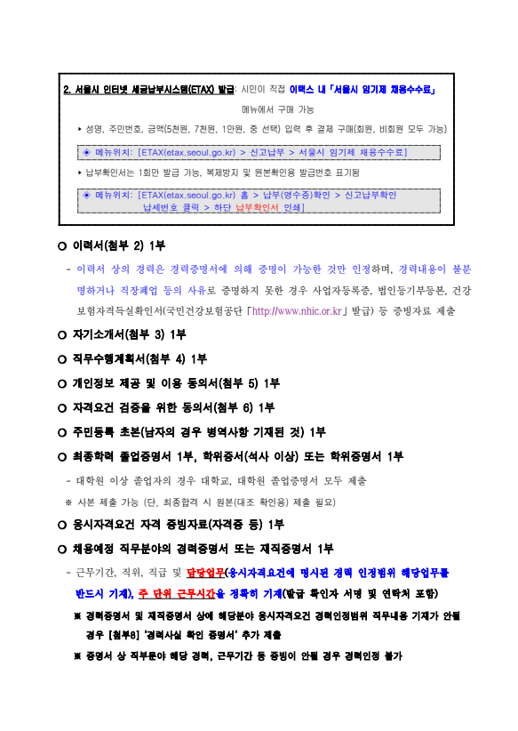 external_image