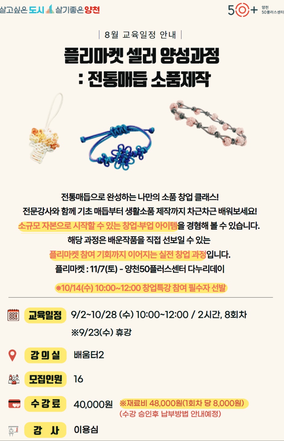 KakaoTalk_20260813_145330030.png