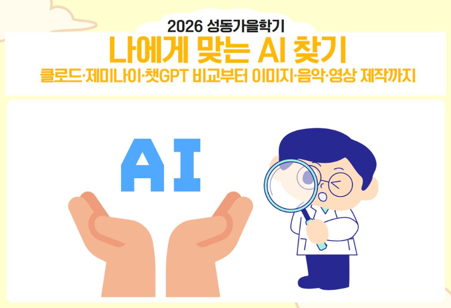 https://www.50plus.or.kr/sdc/education-detail.do?id=75758381