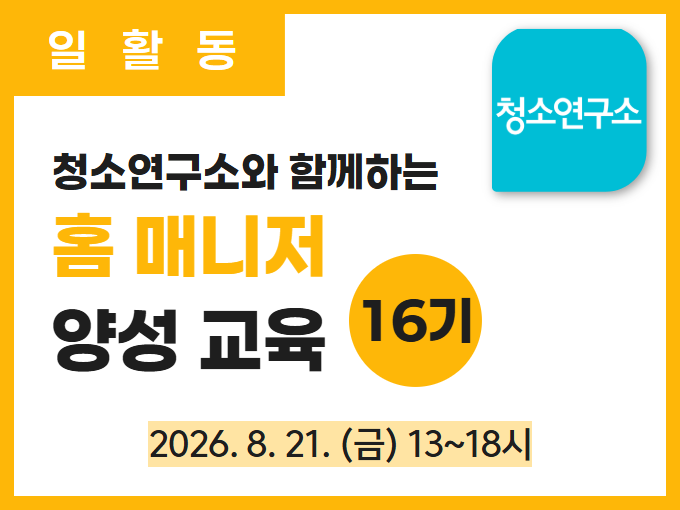 https://www.50plus.or.kr/sdm/education-detail.do?id=73813837