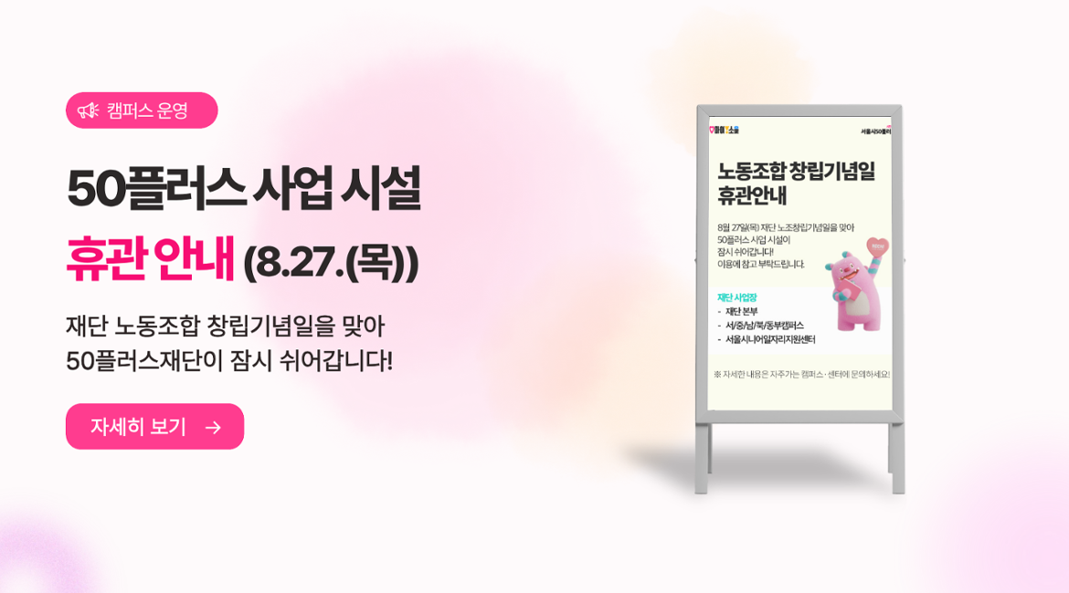 휴관공지