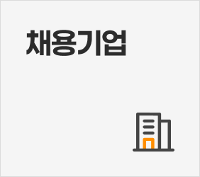 https://50plus.or.kr/job/faAppList.do