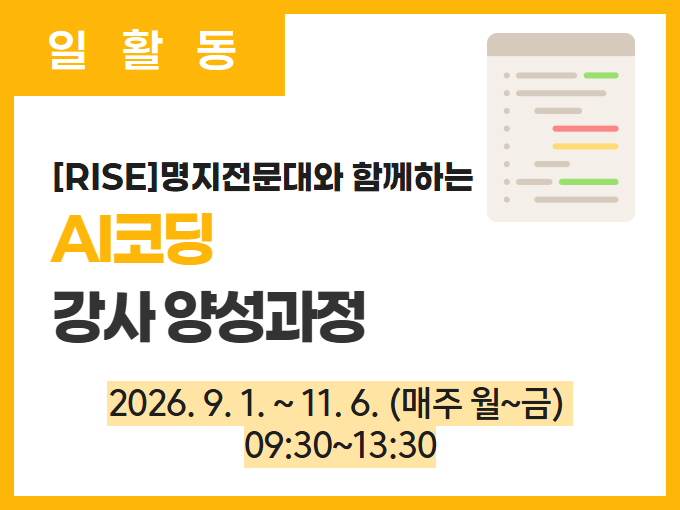 https://www.50plus.or.kr/sdm/education-detail.do?id=74994855