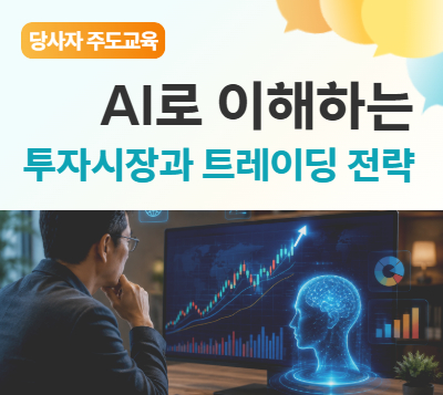 https://www.50plus.or.kr/gbc/education-detail.do?id=75405983