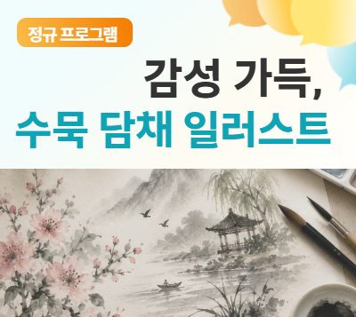 https://www.50plus.or.kr/gbc/education-detail.do?id=75409543