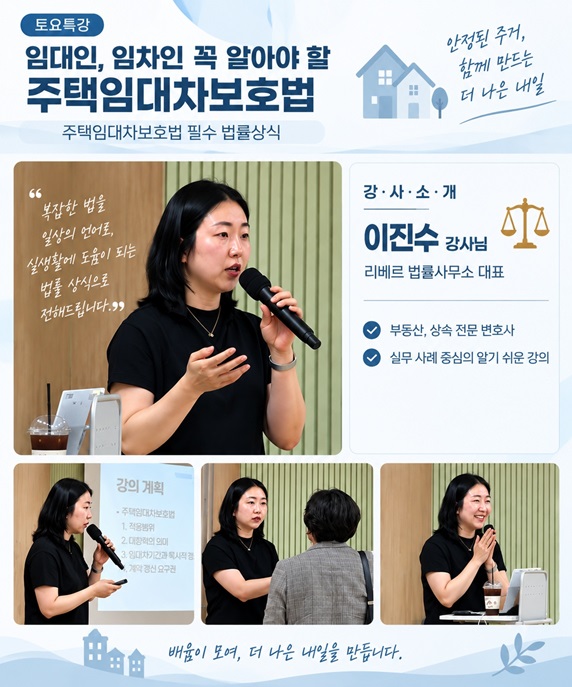 강사소개.jpg
