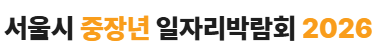50플러스센터