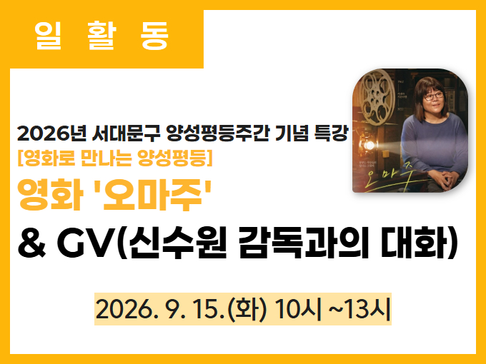 https://www.50plus.or.kr/sdm/education-detail.do?id=75868830