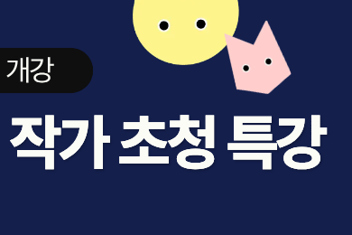 https://www.50plus.or.kr/ysc/education-detail.do?id=75921198