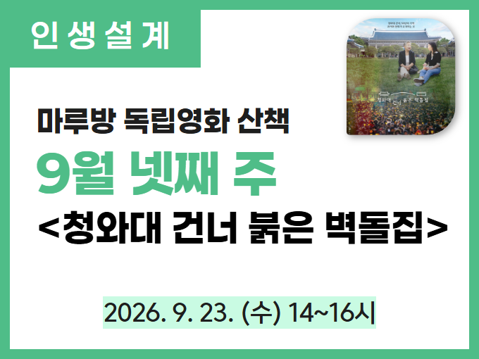 https://www.50plus.or.kr/sdm/education-detail.do?id=75313571