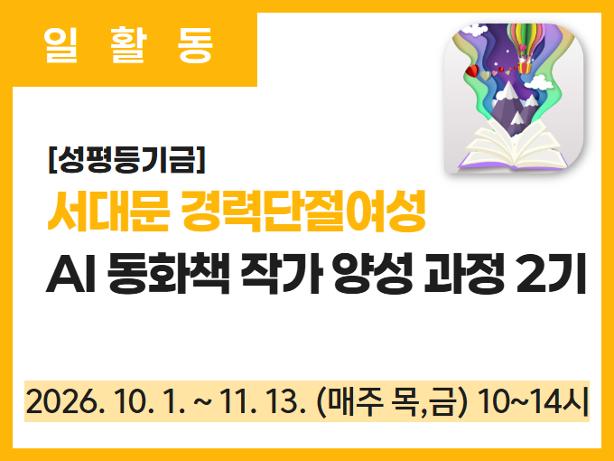 https://www.50plus.or.kr/sdm/education-detail.do?id=75867859