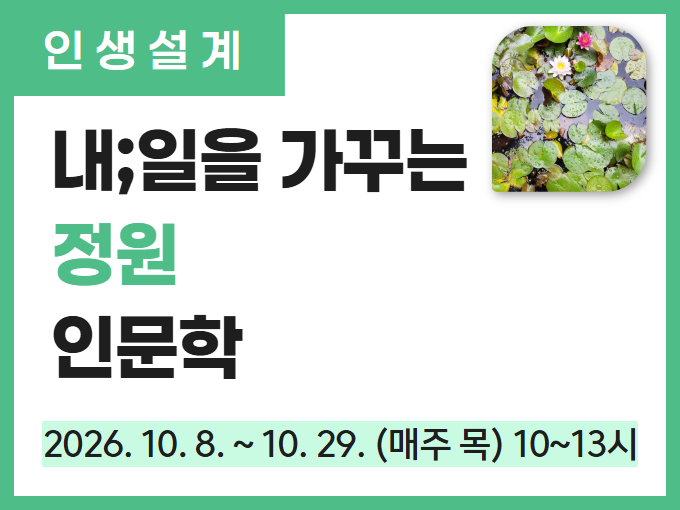 https://www.50plus.or.kr/sdm/education-detail.do?id=76338805