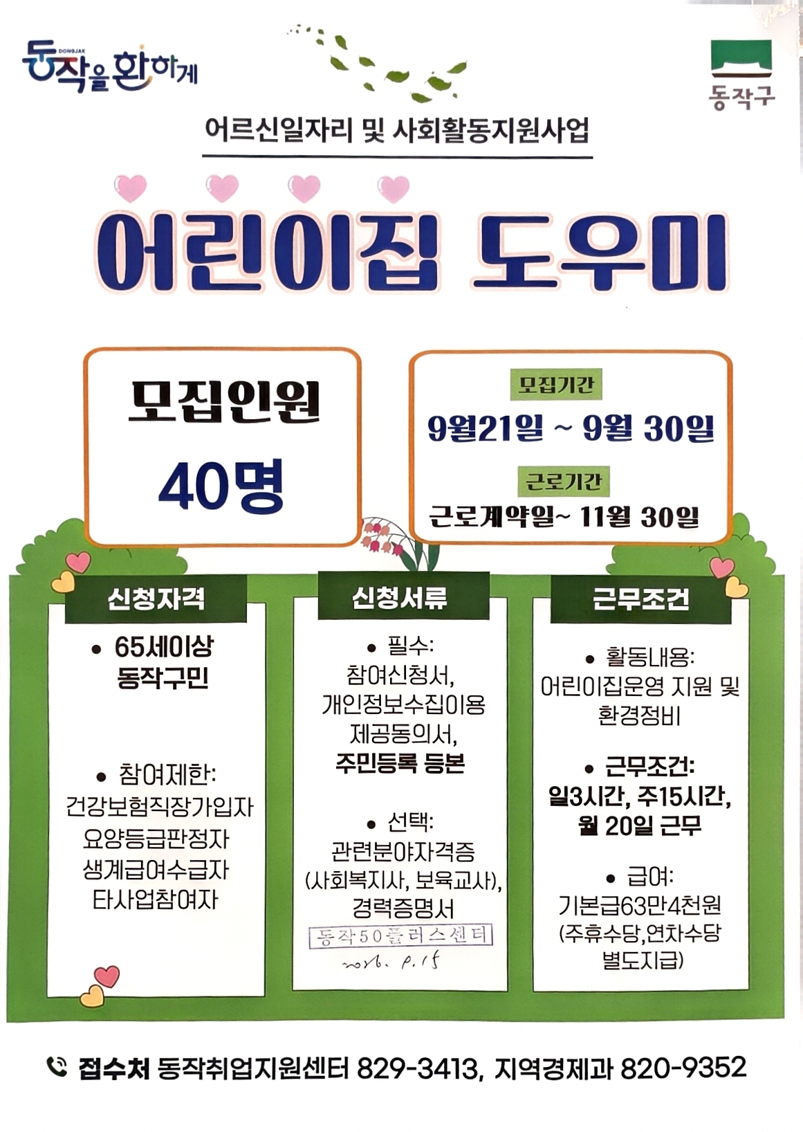 external_image