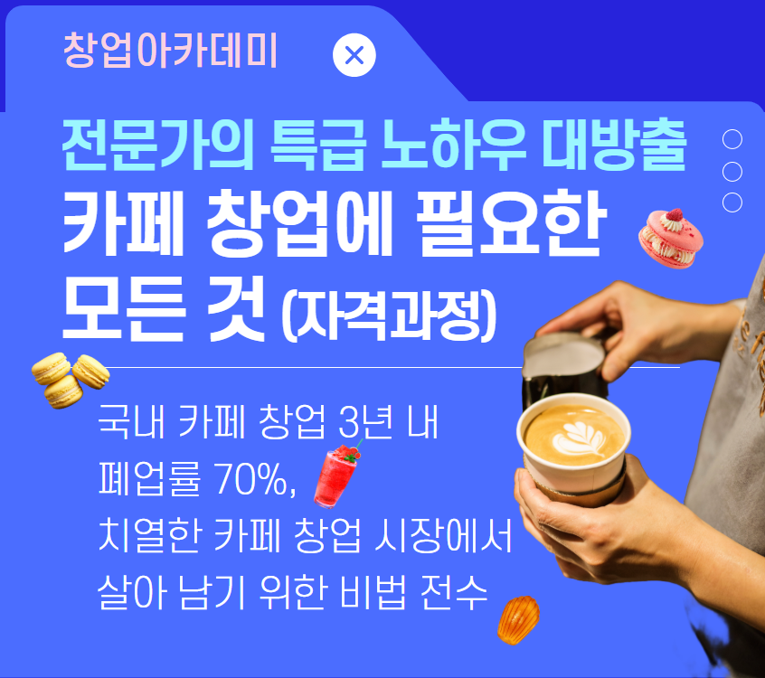 카페창