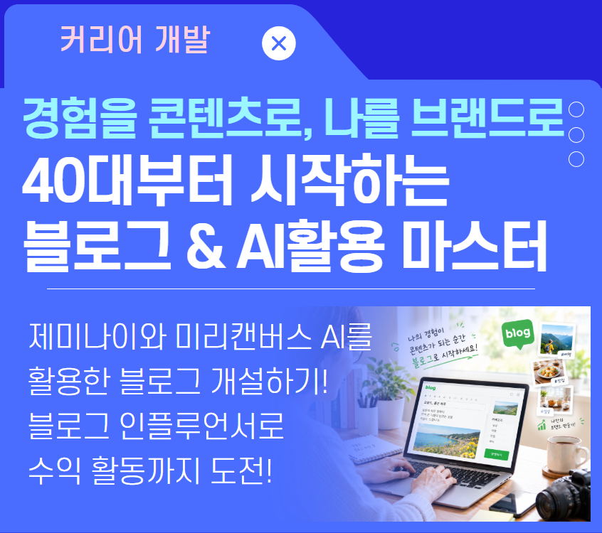 블로그