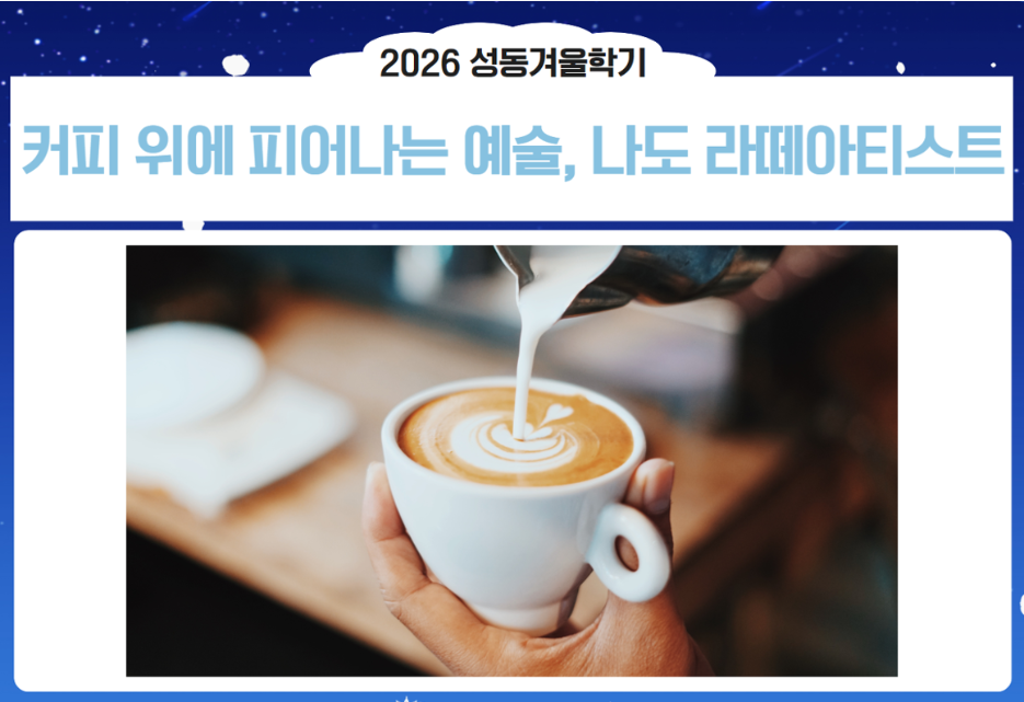 https://www.50plus.or.kr/sdc/education-detail.do?id=77584706