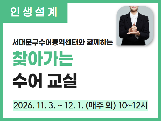https://www.50plus.or.kr/sdm/education-detail.do?id=77662261